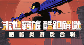 主角大结局升华了